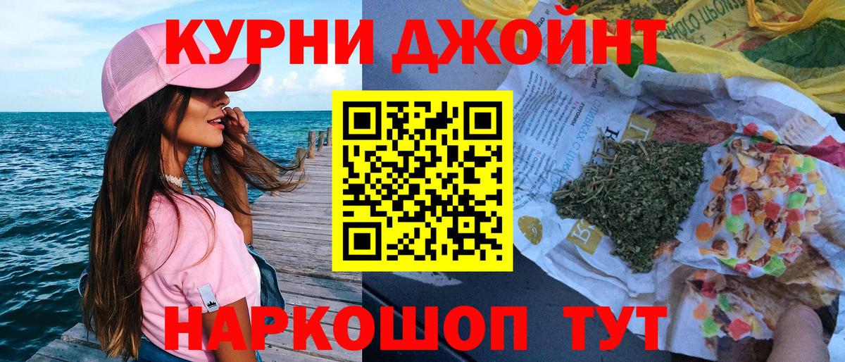 Конопля White Widow  Вход с VPN  Конопля марихуана  Советск 